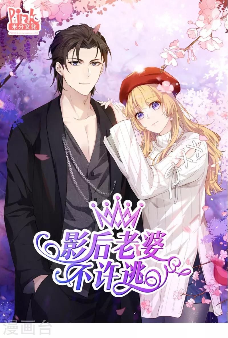 第42话 开始反攻0