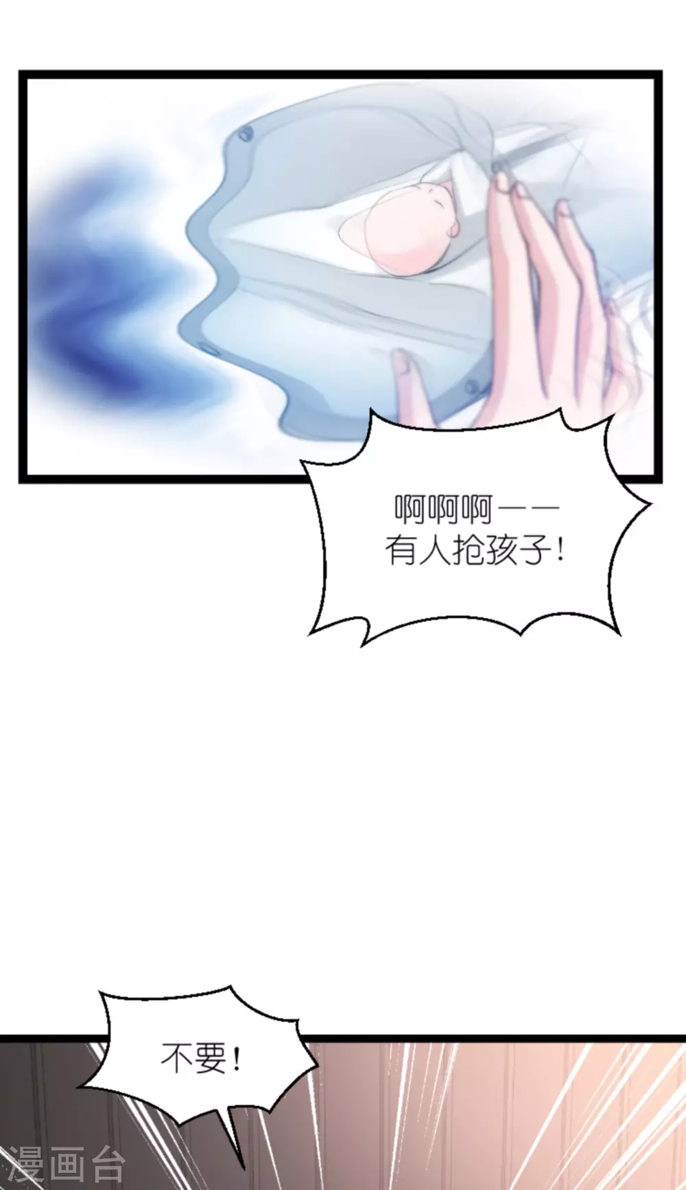 第149话 战霄，爲什麽你不在24