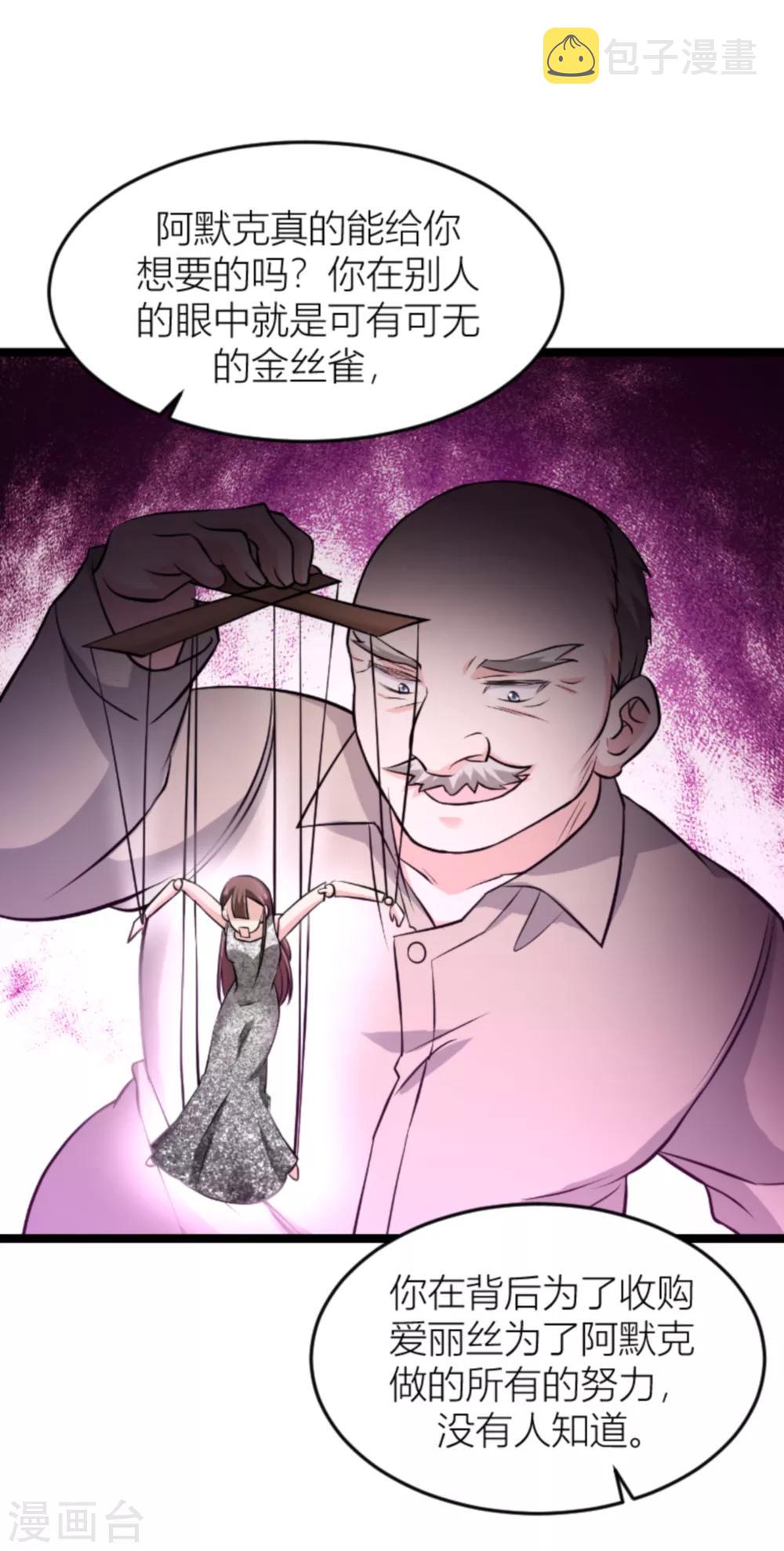 第140话 一个戏子15