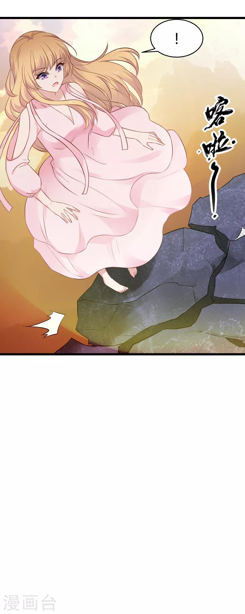 第58话 陷阱又陷阱13