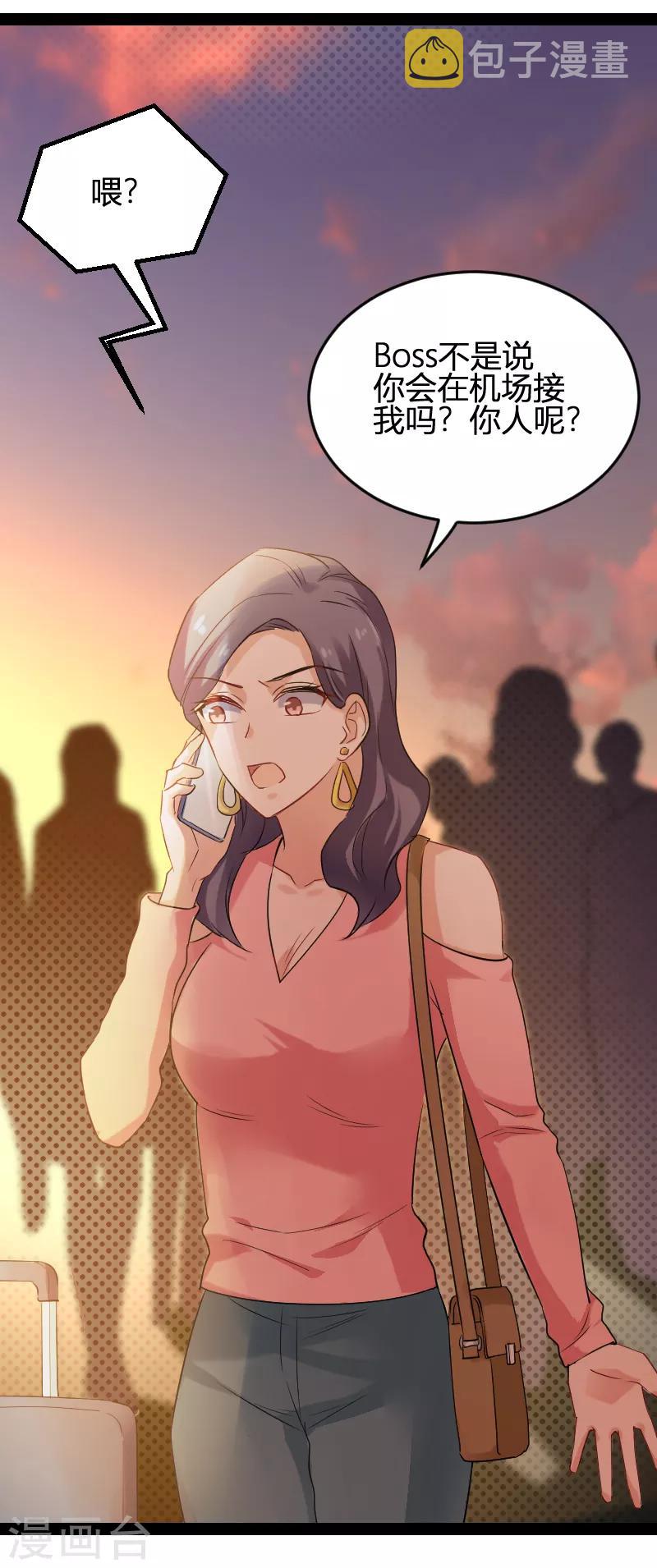 第79话 摄影师Eason36