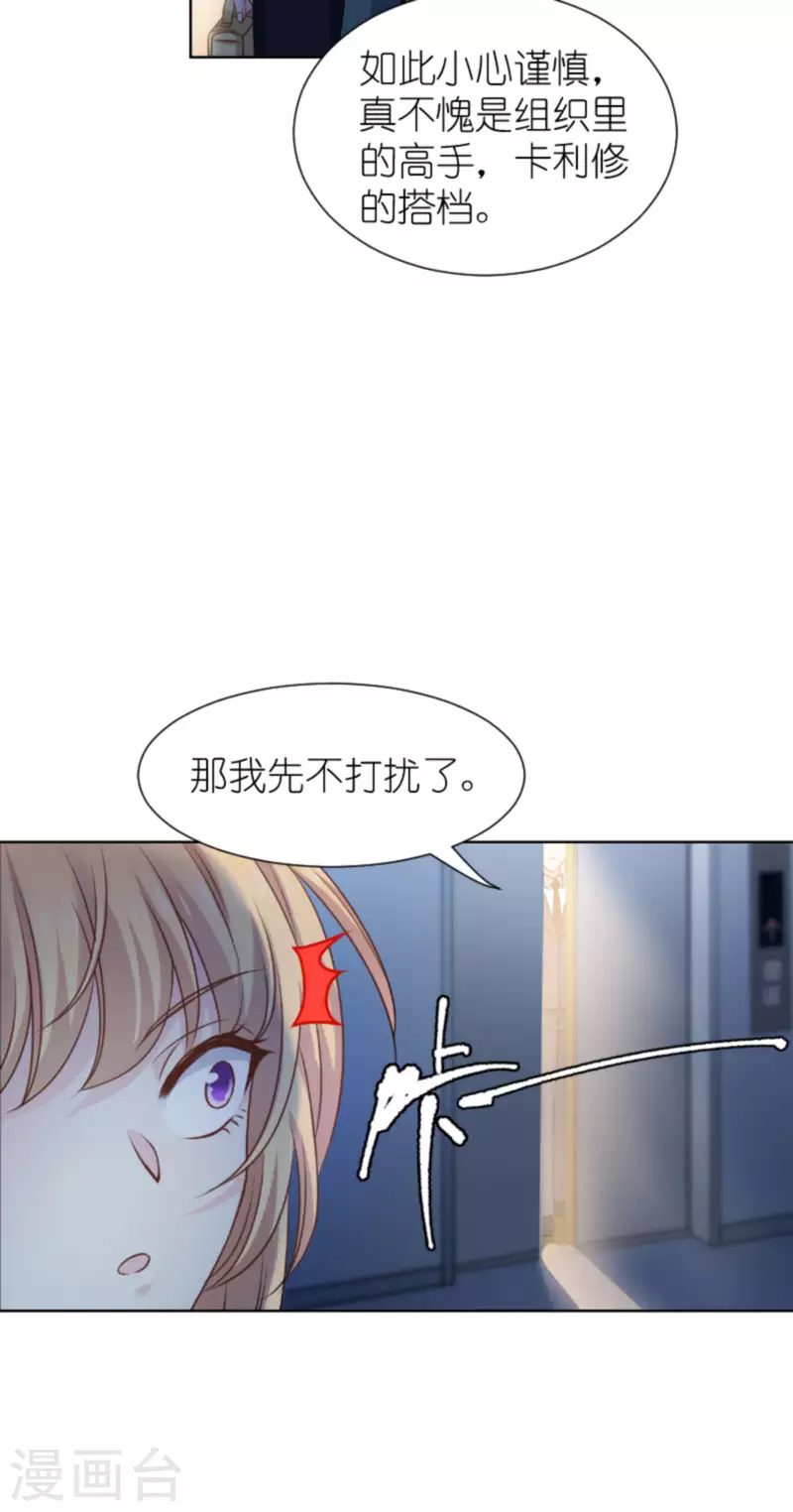 第174话 入局55