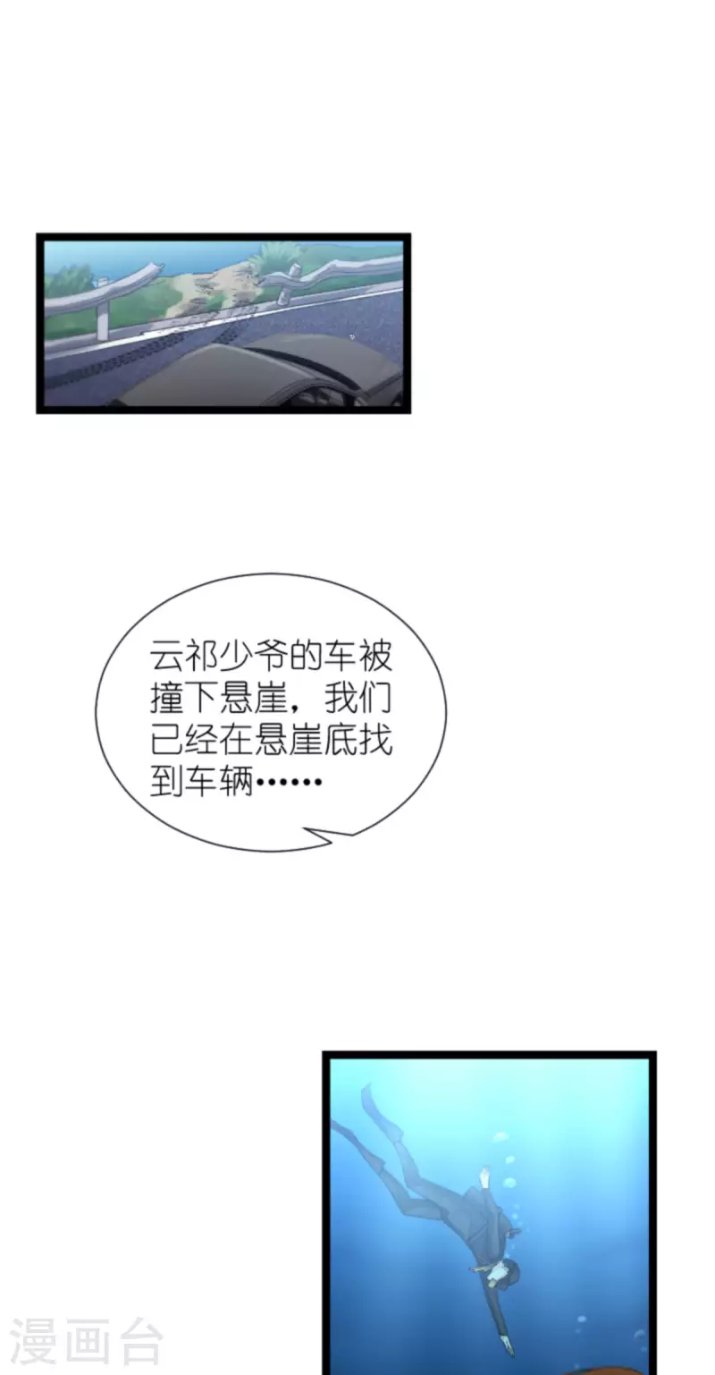 第174话 入局12