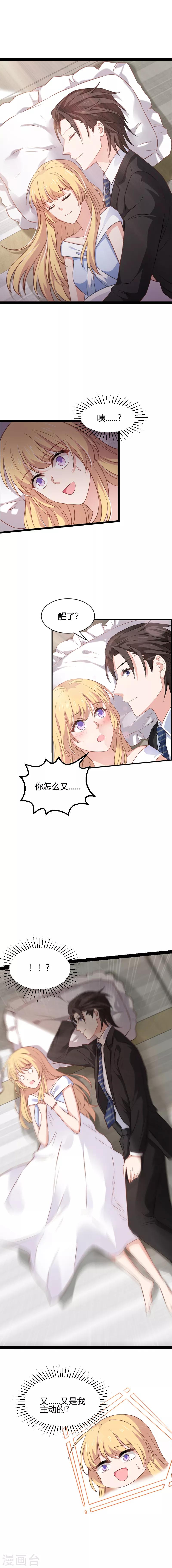 第64话 这曾是我的记忆？1