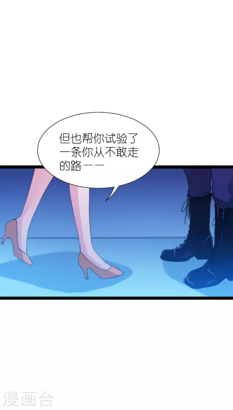 第179话 上钩了22