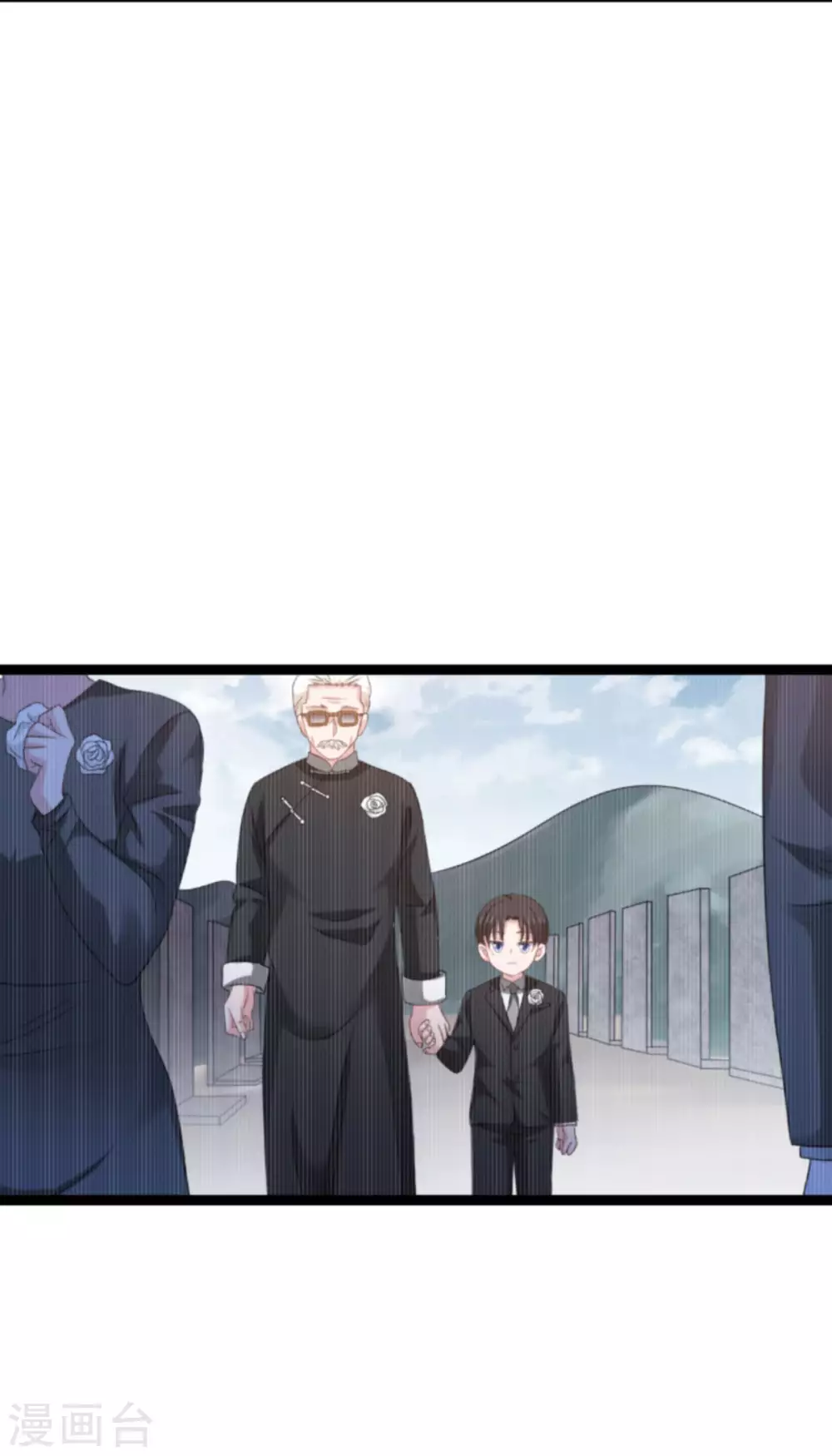 第150话 残忍的真相16