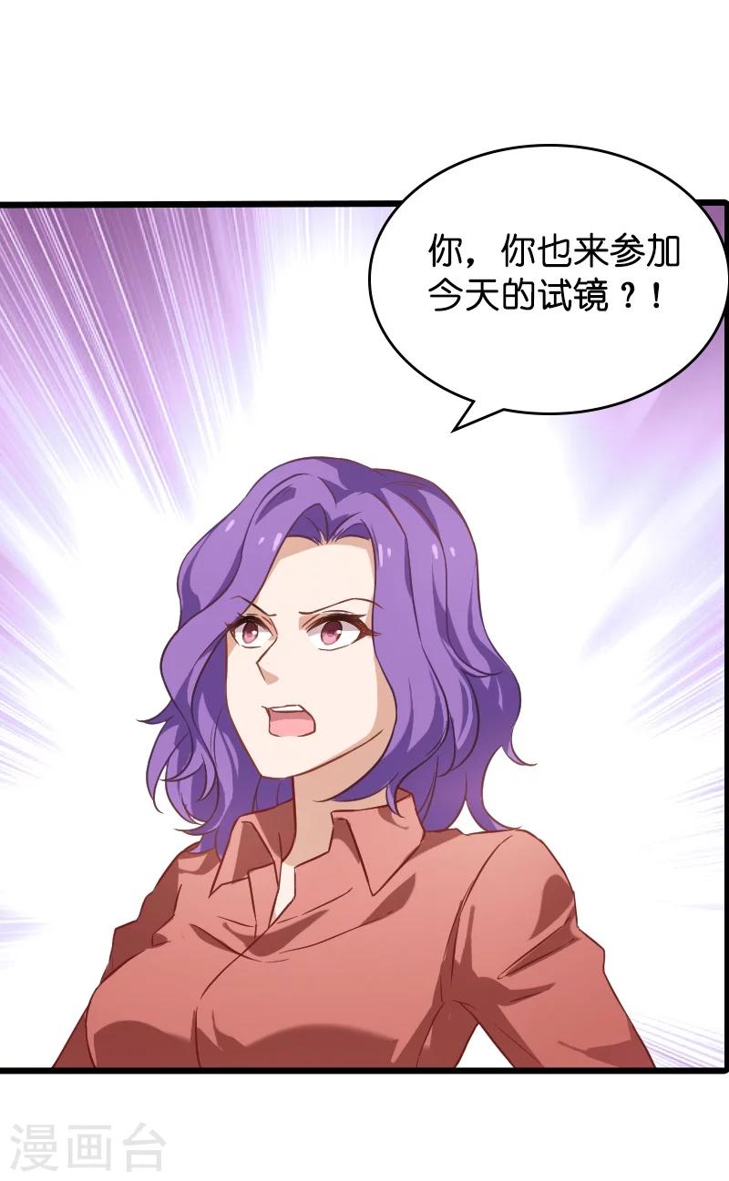 第36话 用实力说话8