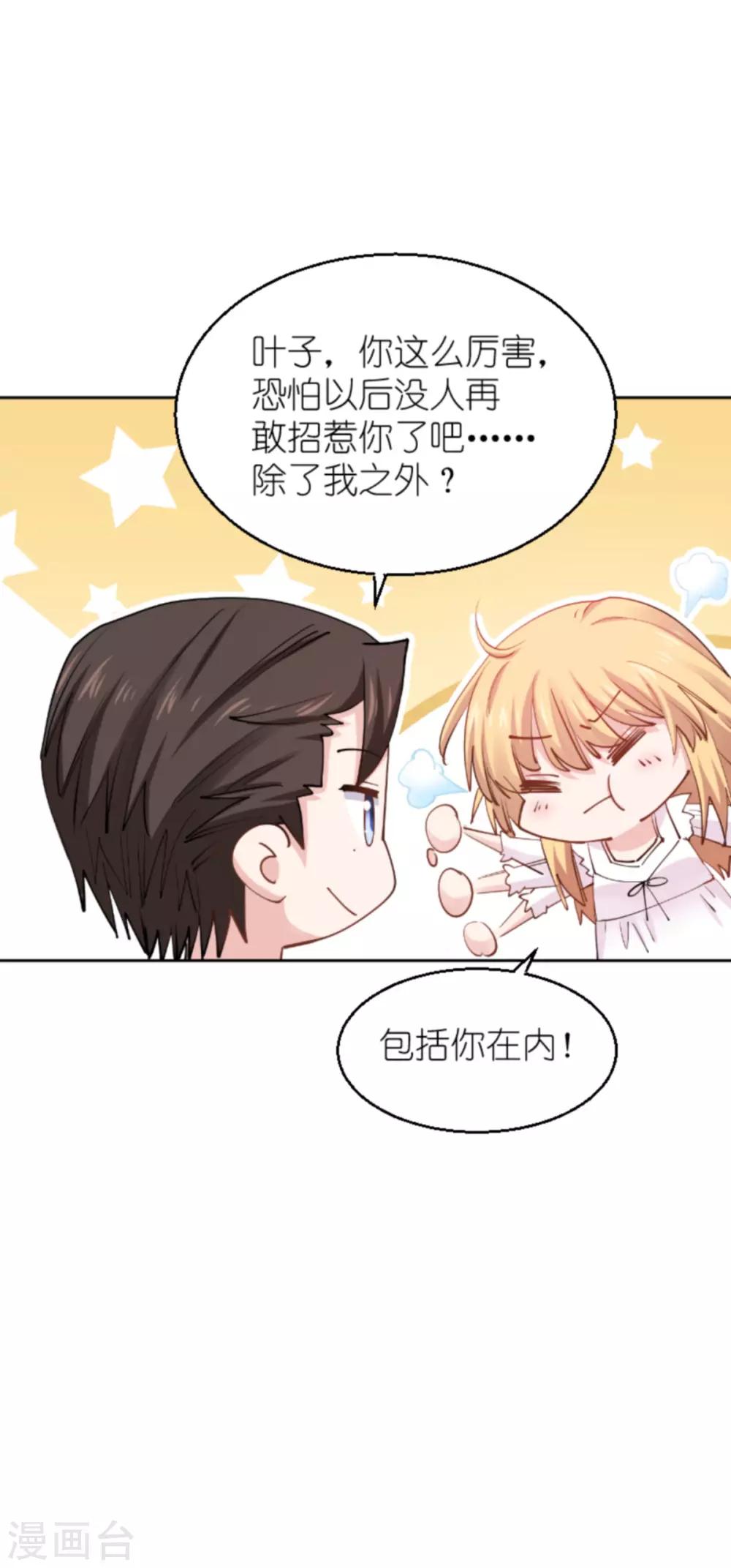 第136话 白衣骑士7