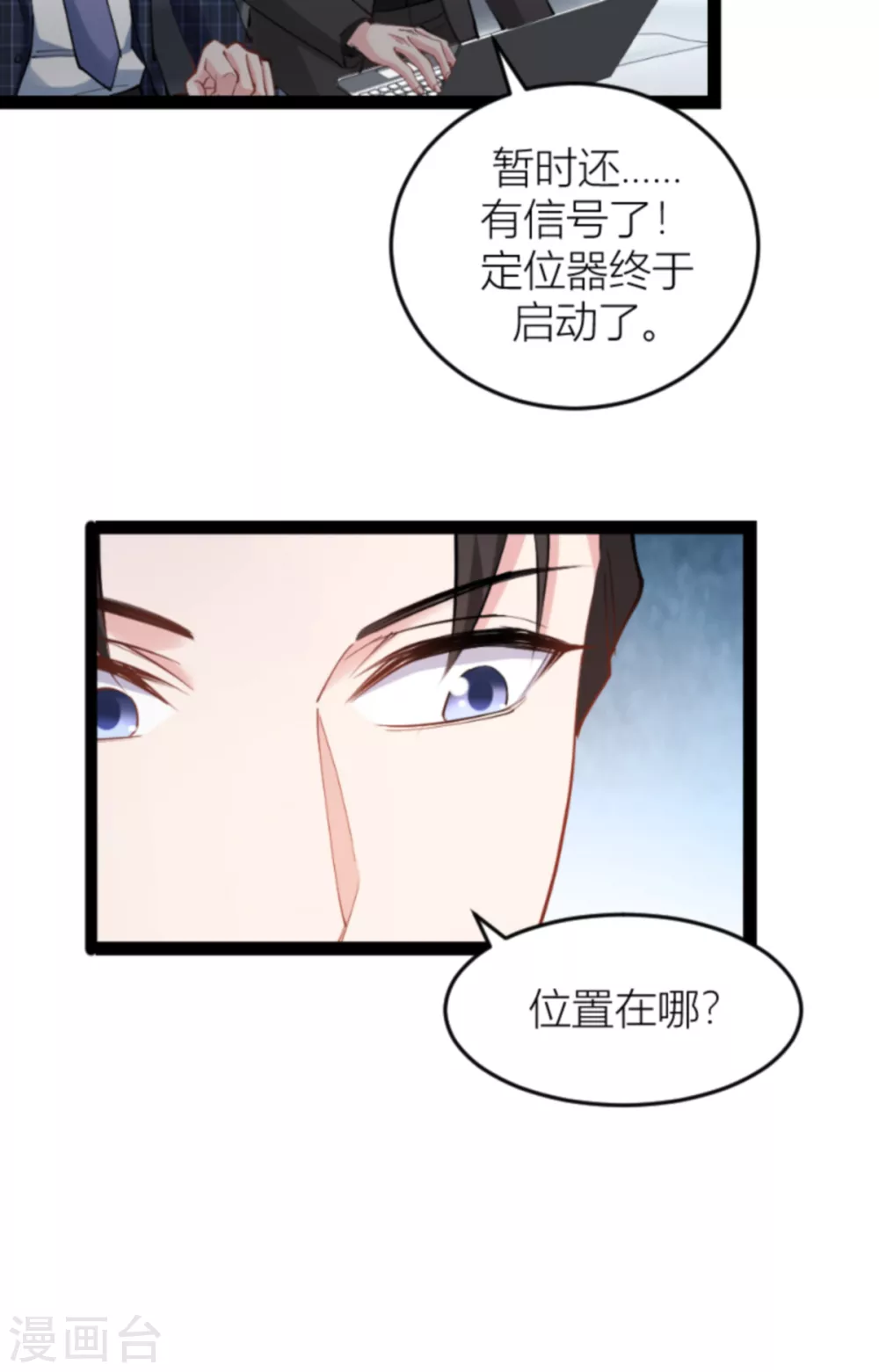 第142话 见证你的失败25