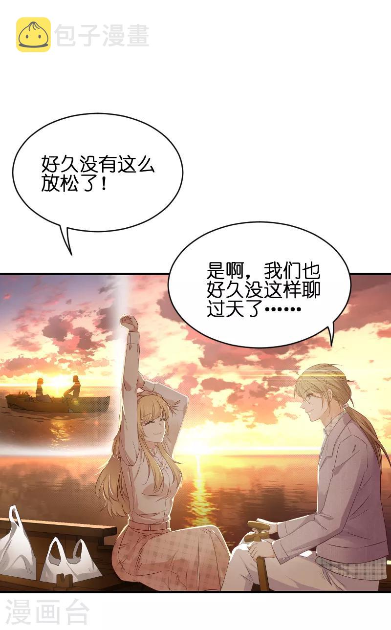 第69话 拿手的菜2