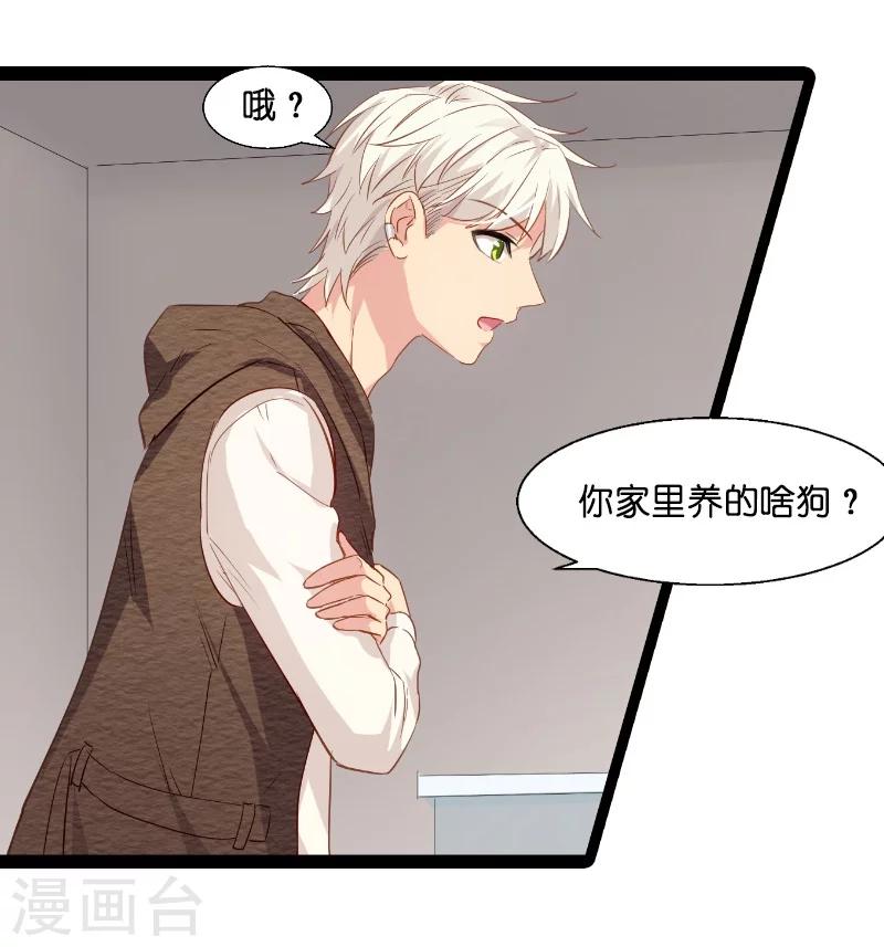 第5话 戏精该出场啦18