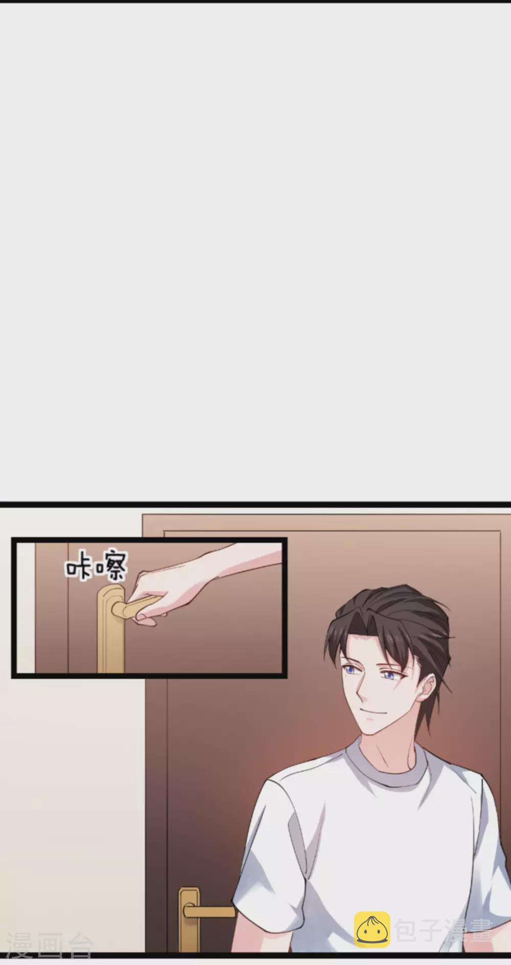 第152话 懂事的佑佑32