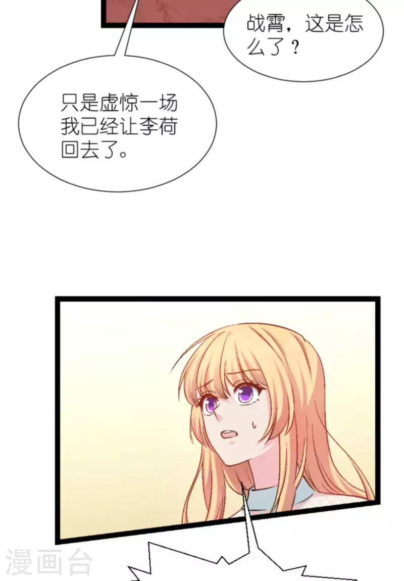 第170话 这代价无法承担16