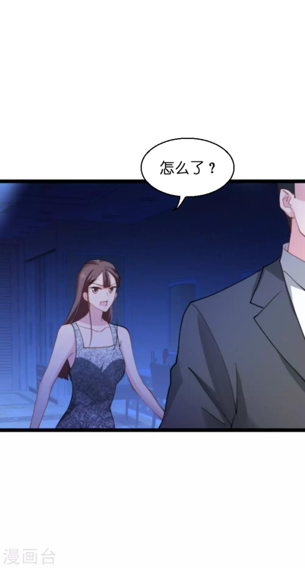 第139话 完美的计划42