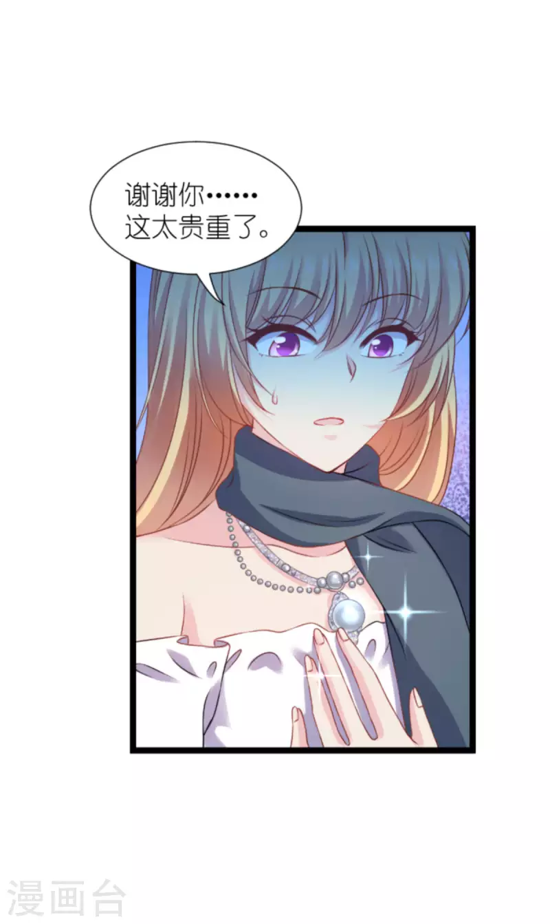 第175话 合作的见证56