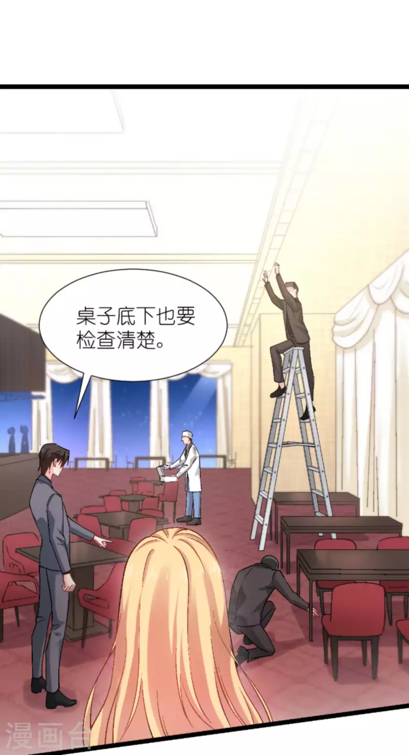 第170话 这代价无法承担12