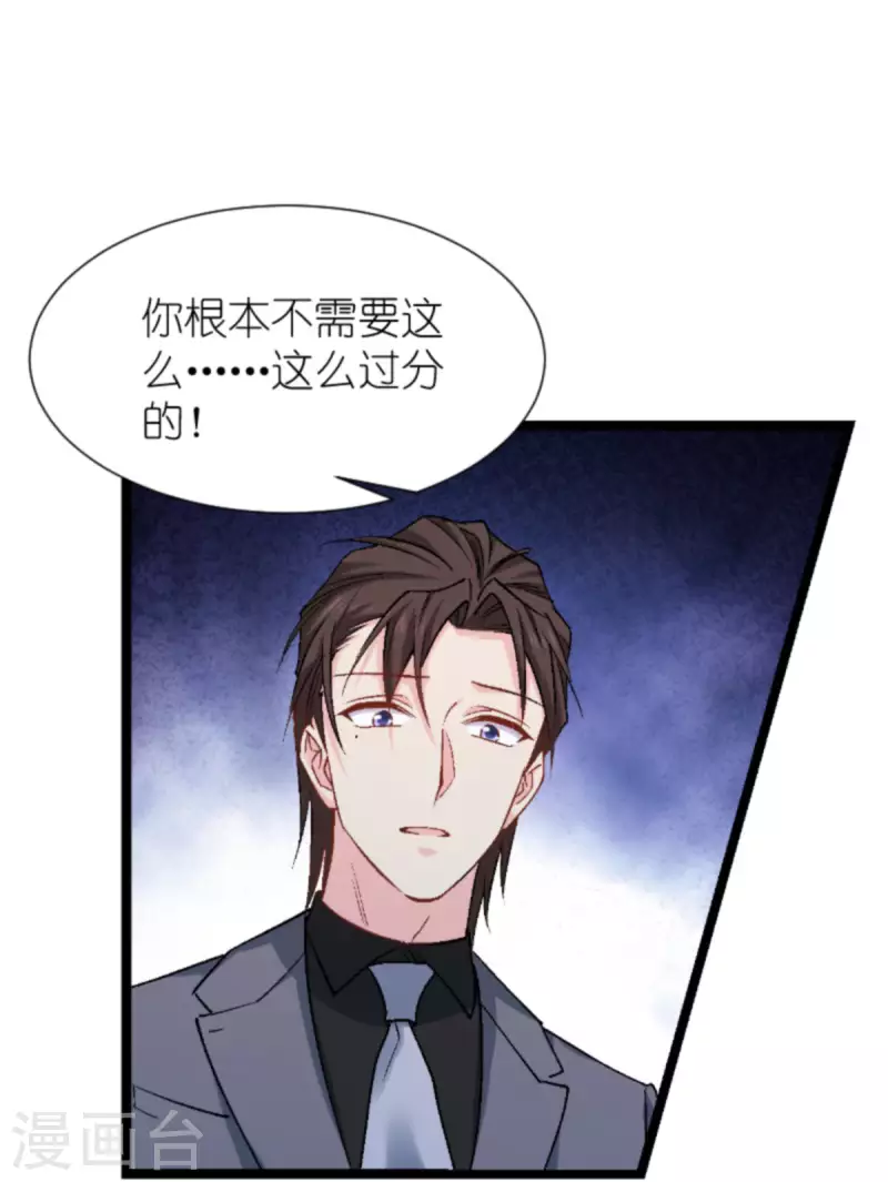 第170话 这代价无法承担24