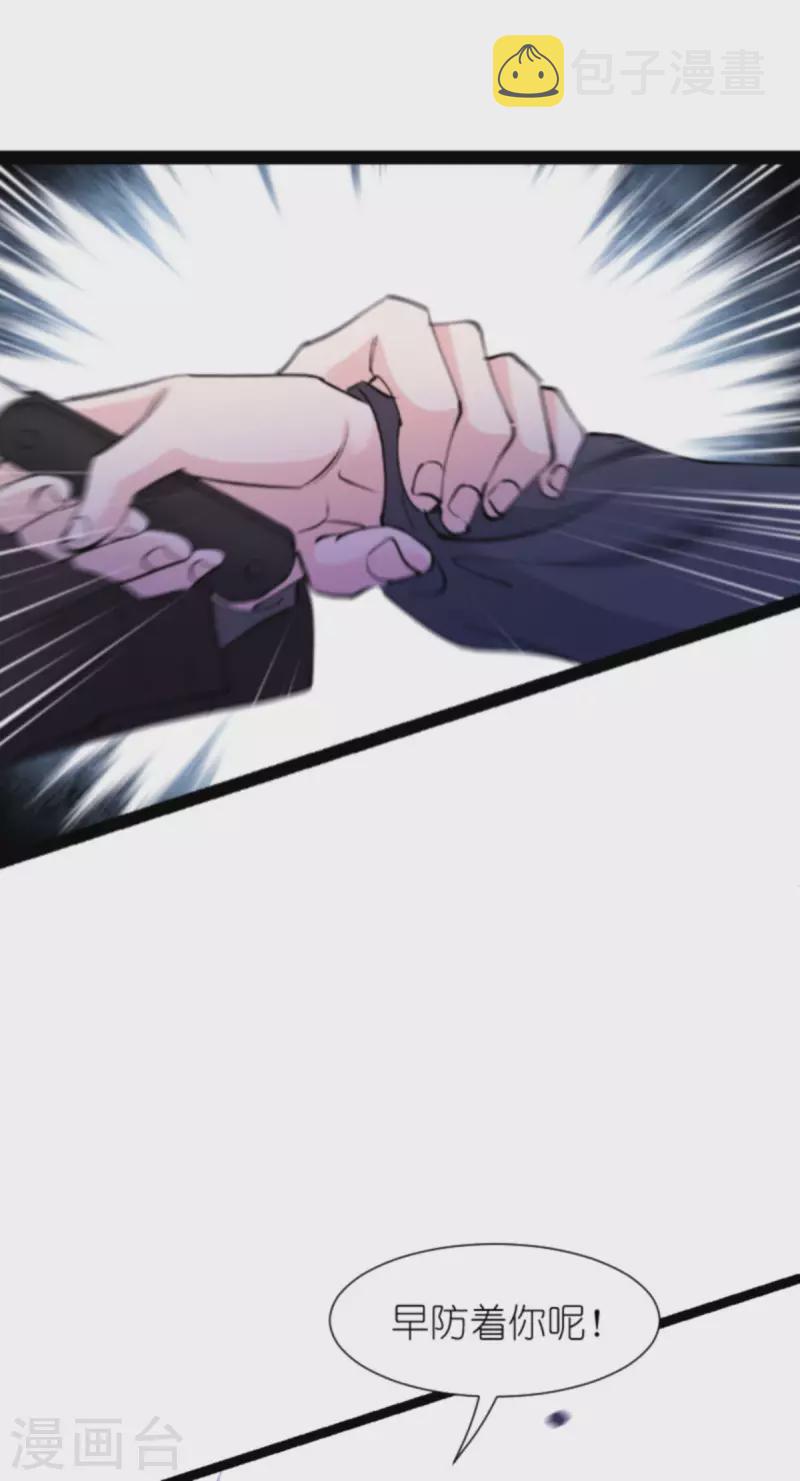 第183话 血债血偿2