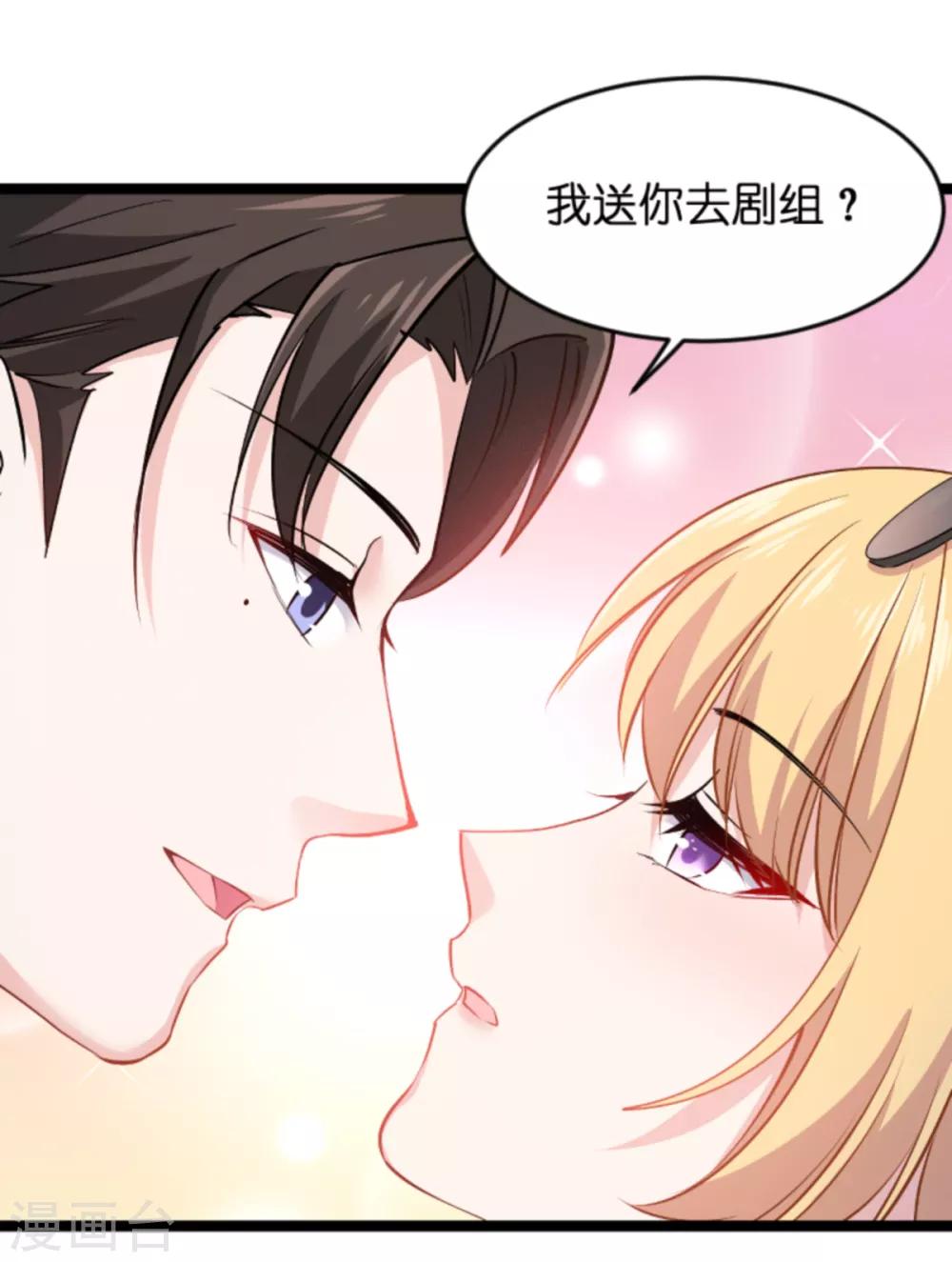 第126话 新人需要教育！12