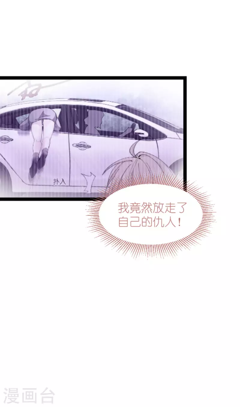 第177话 潜入19