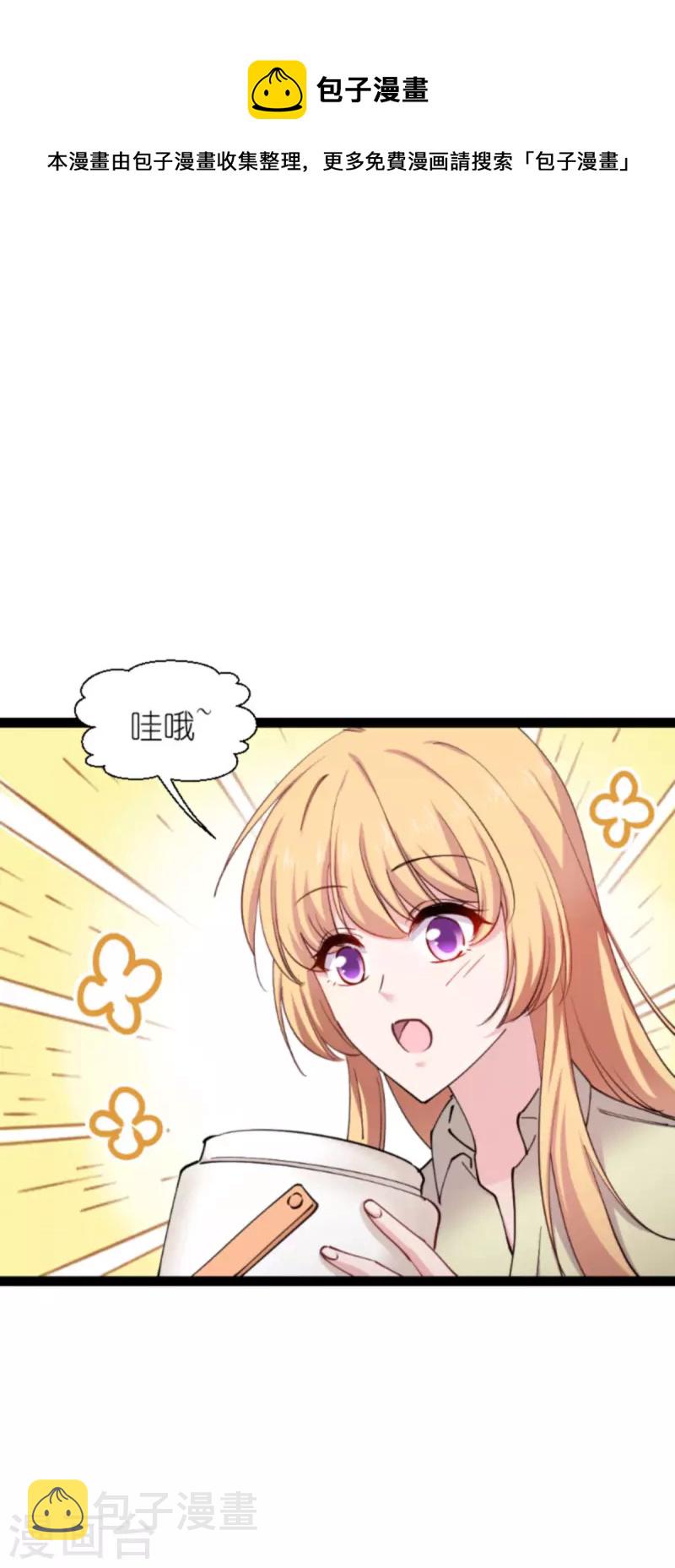 第181话 各自的努力36