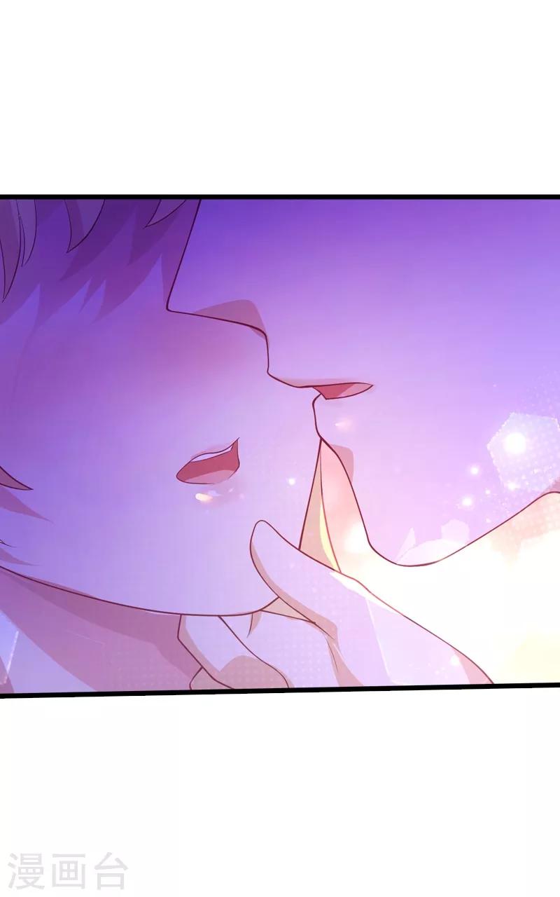 第50话 我在追你啊32