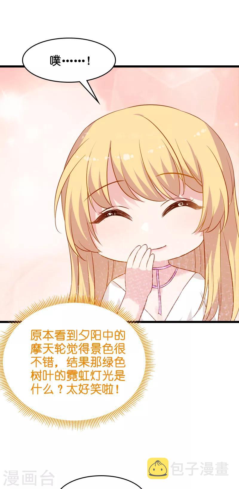 第49话 再也不离开了21