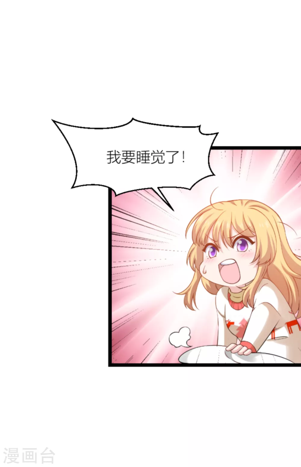 第145话 没有你不行8