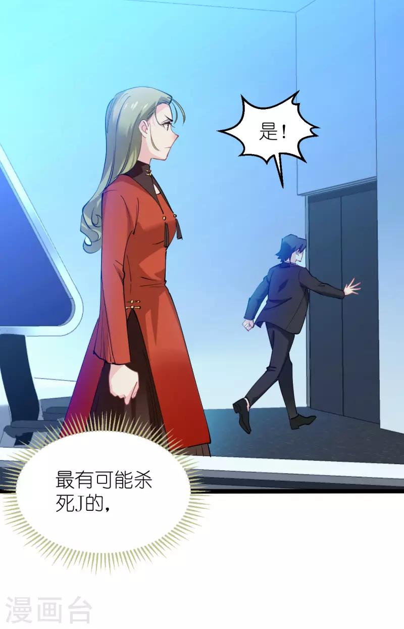 第184话 小白14