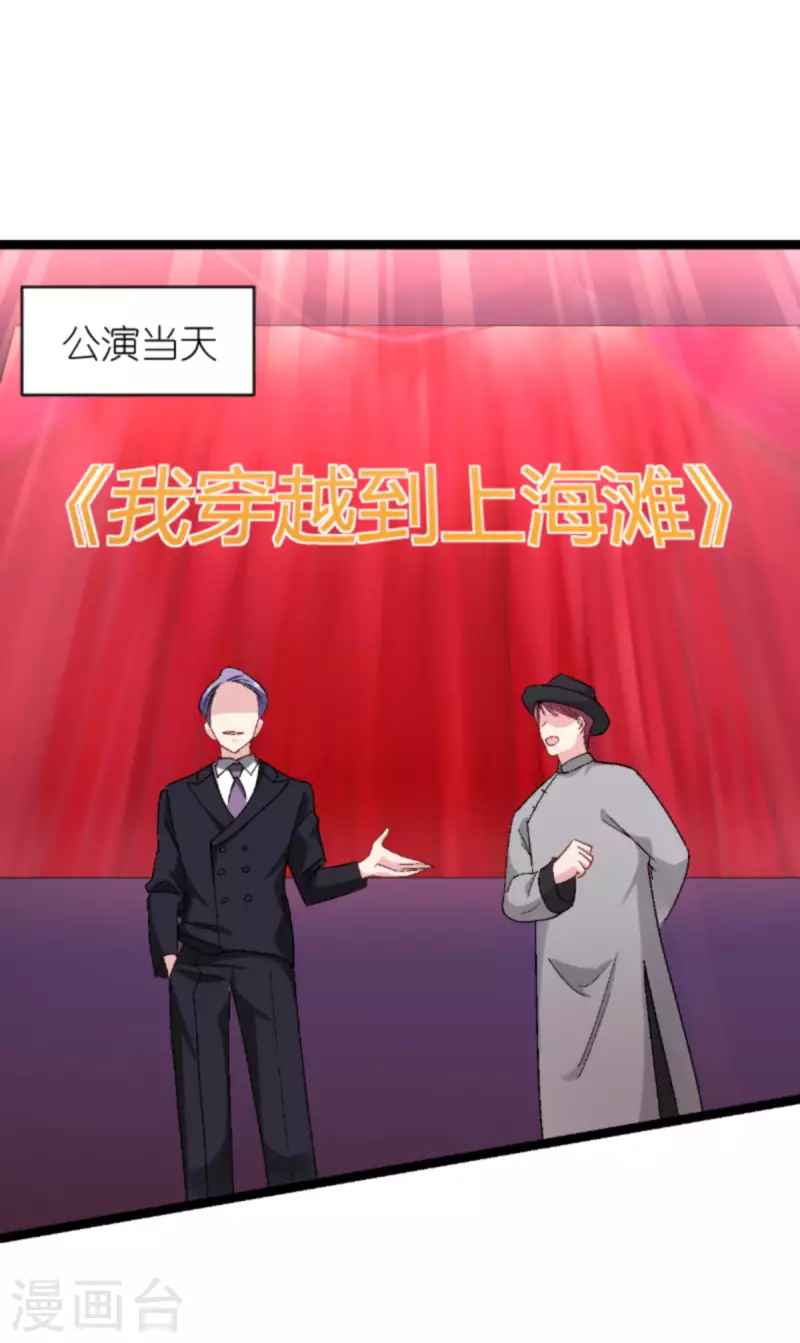 第166话 选角31