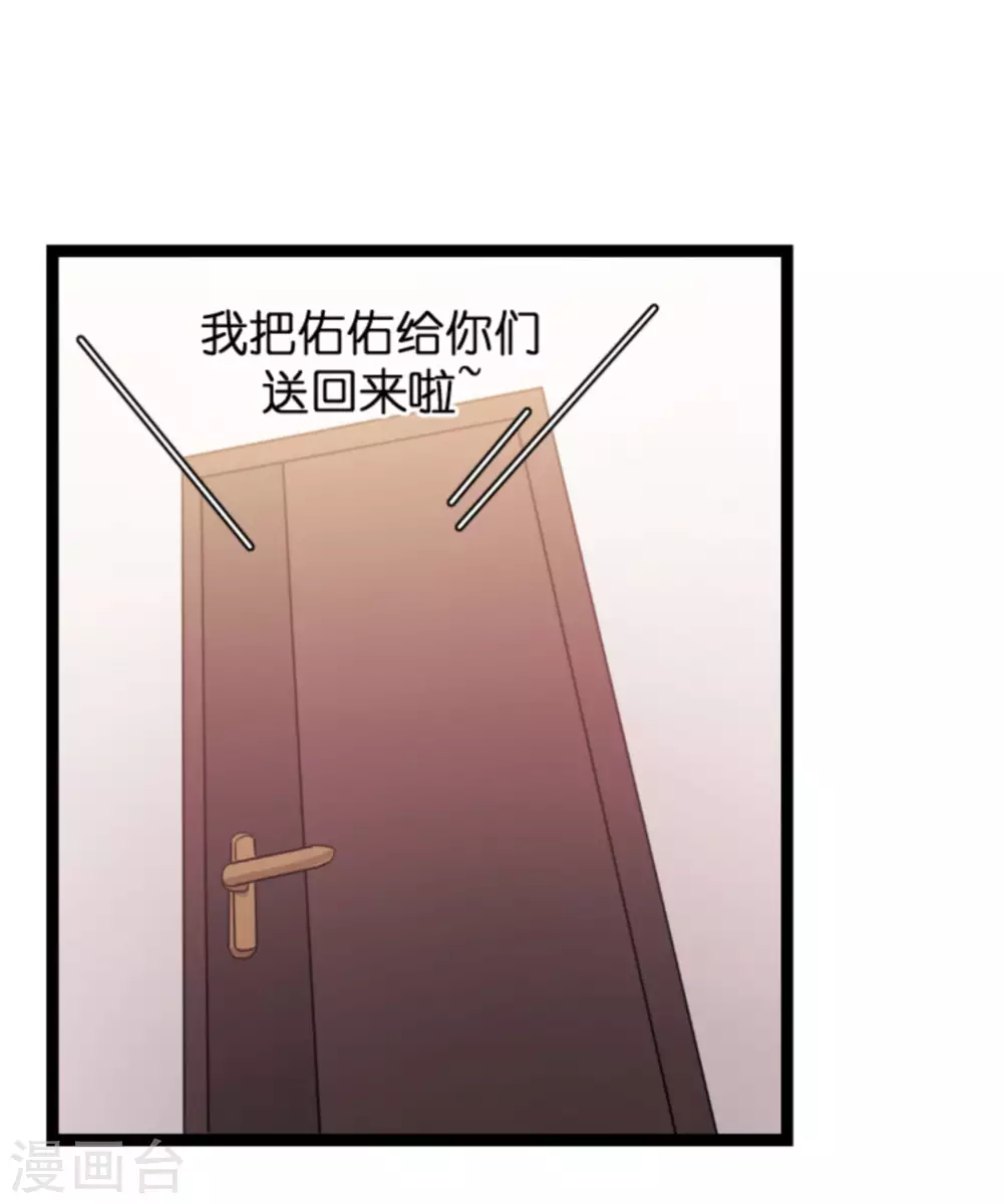 第150话 残忍的真相46