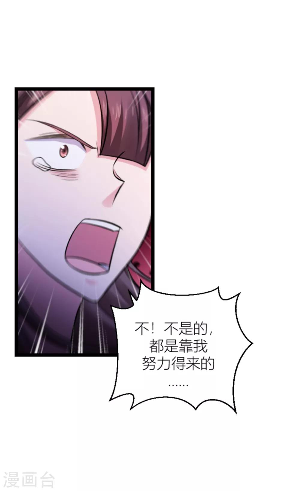 第140话 一个戏子17