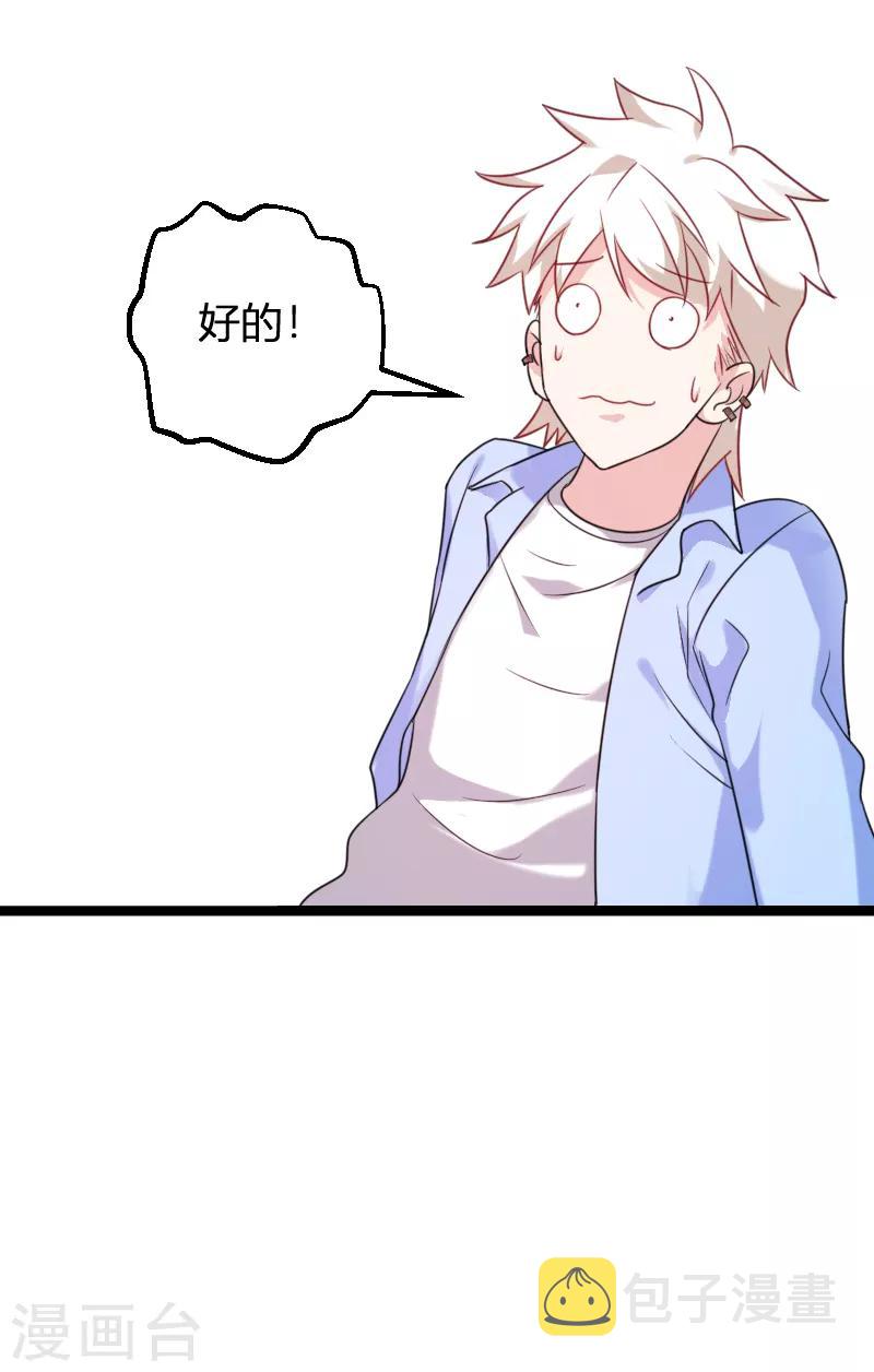 第79话 摄影师Eason25