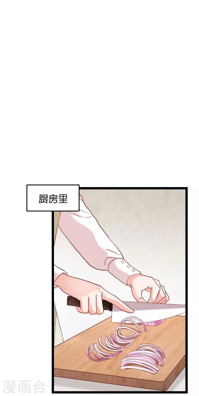 第74话 意想不到7