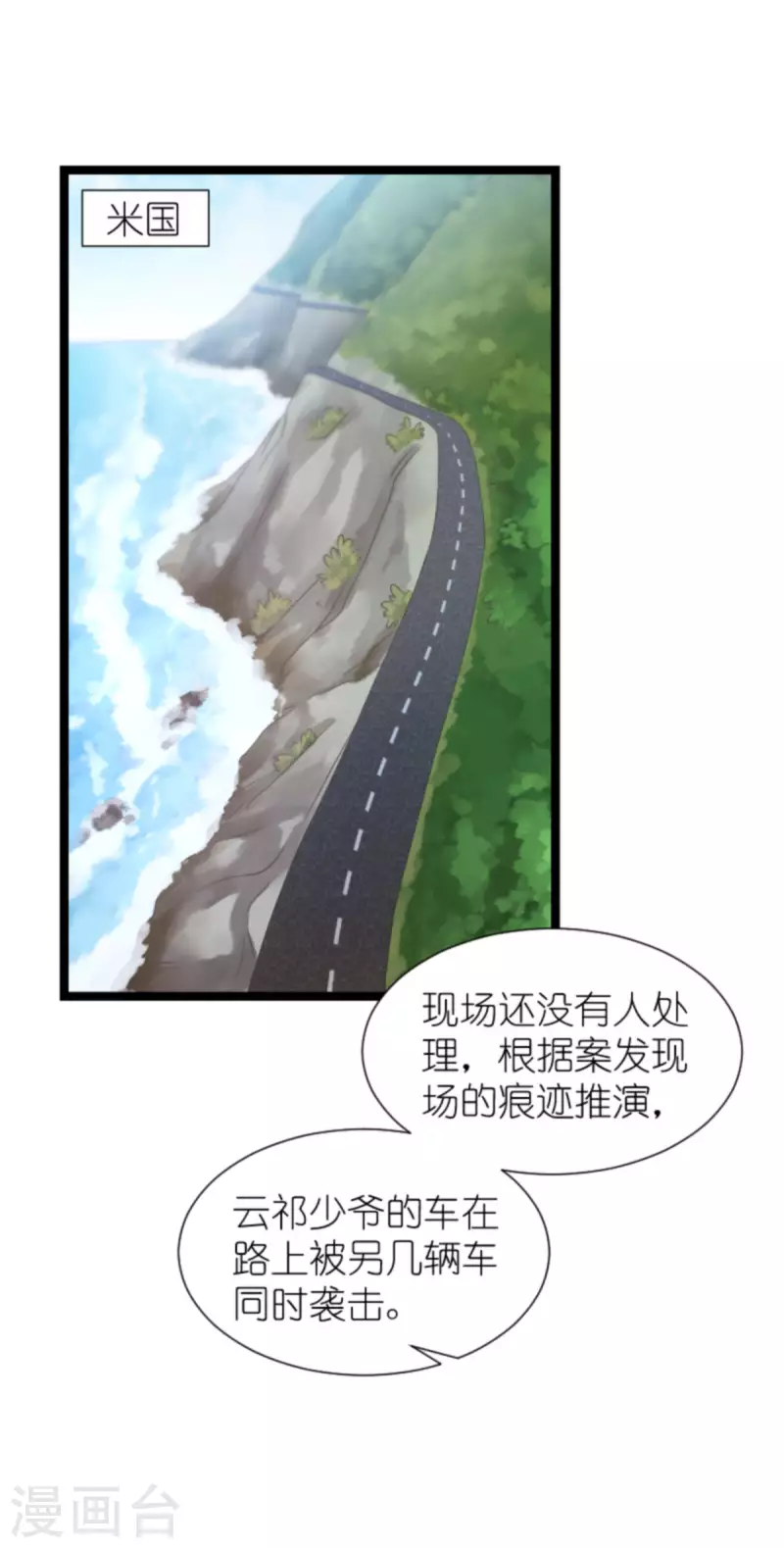 第174话 入局10