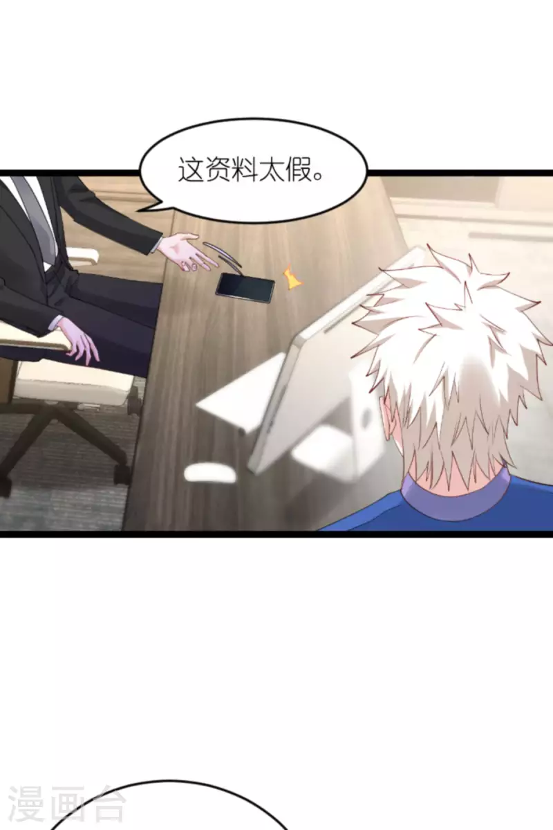第159话 卡利修的背景34