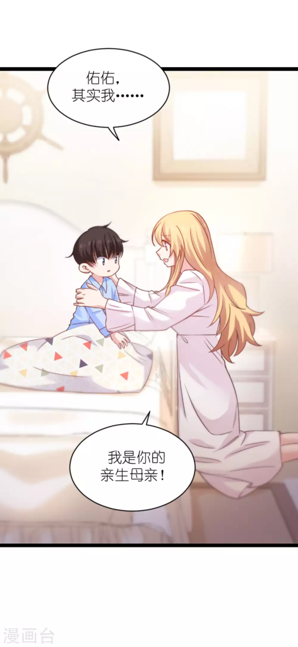 第152话 懂事的佑佑16