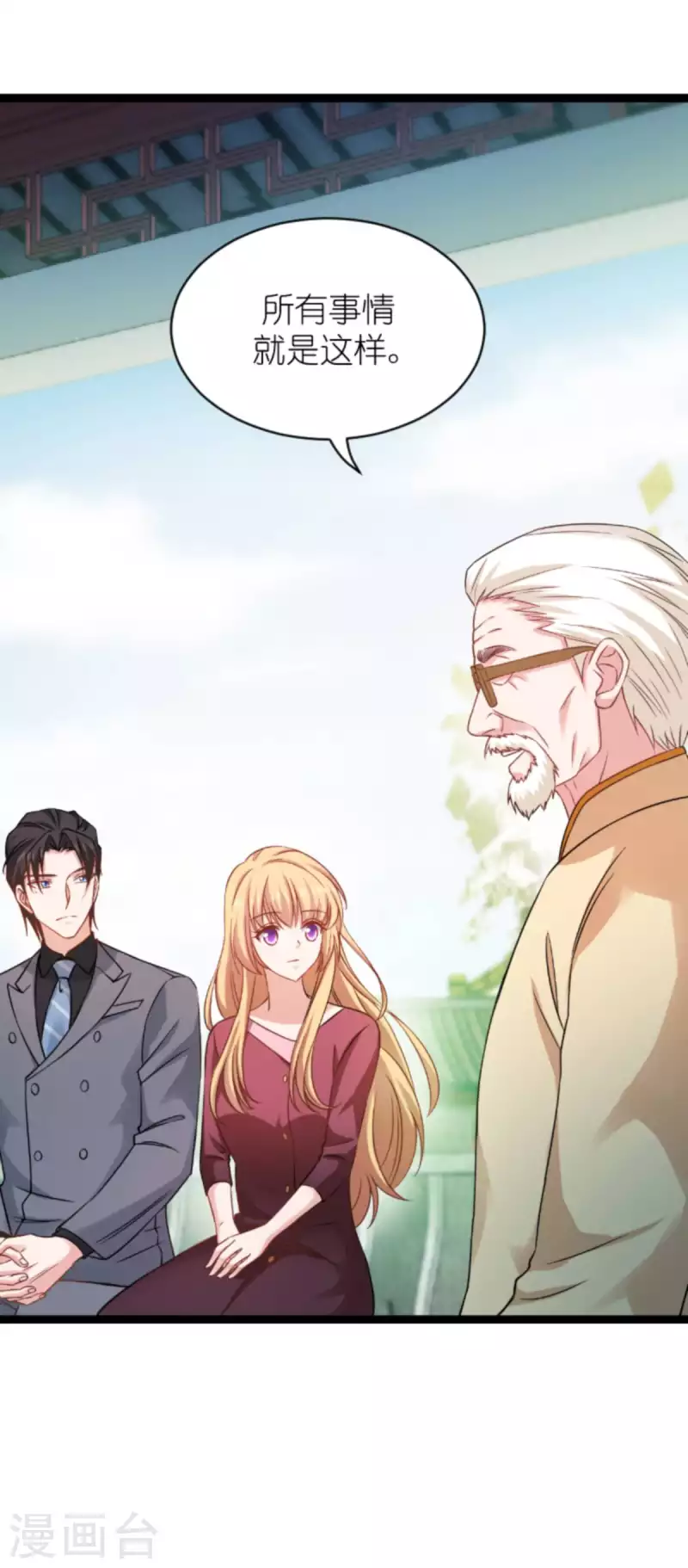 第154话 强大的代价33