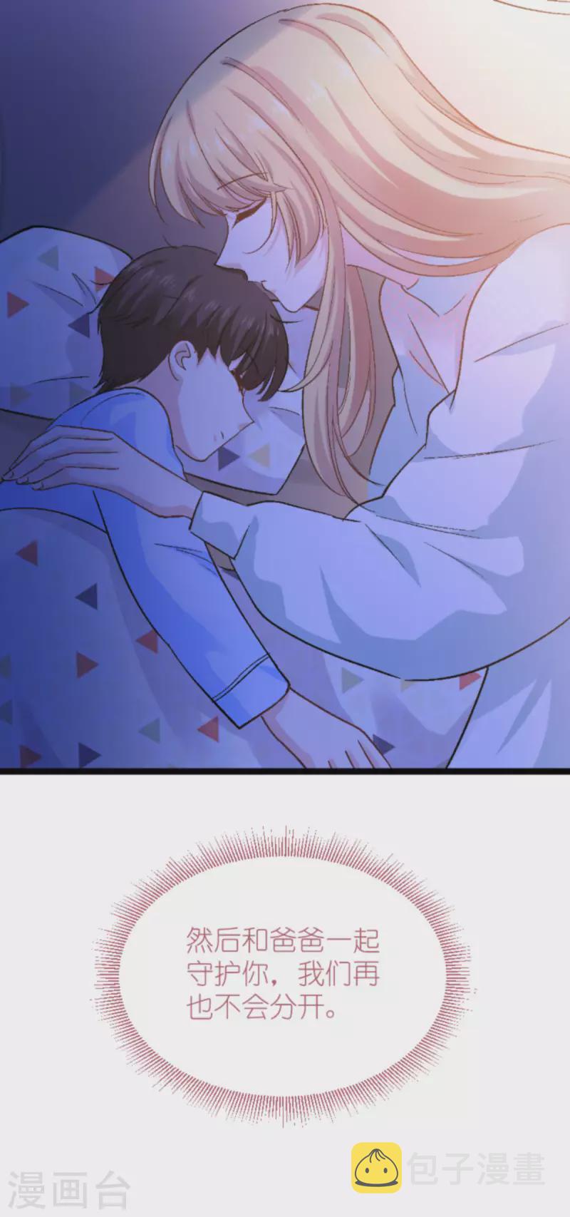 第171话 接受邀请32