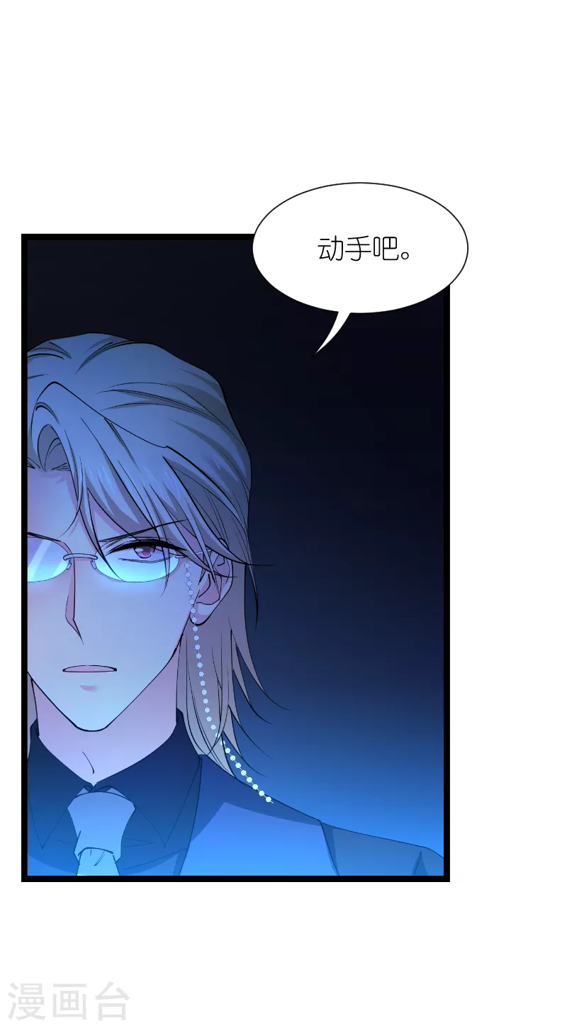 第187话 不入虎穴10