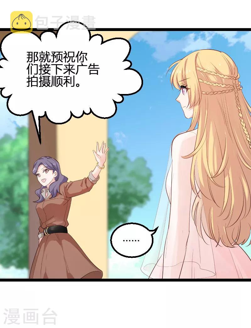 第95话 勾心斗角18