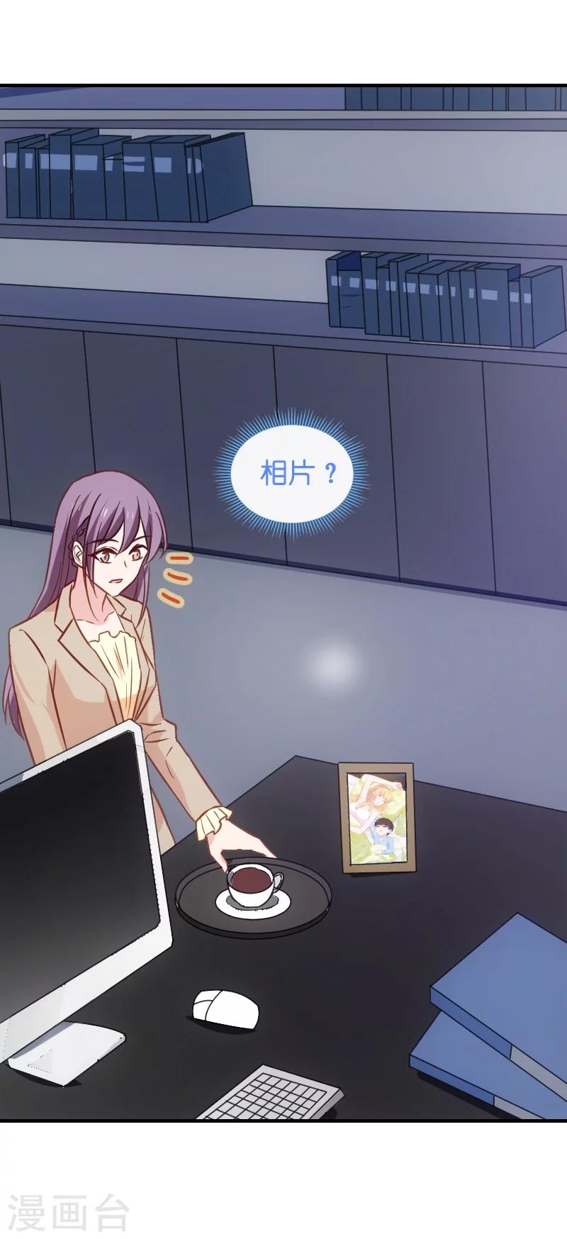 第39话 让她吃醋！20