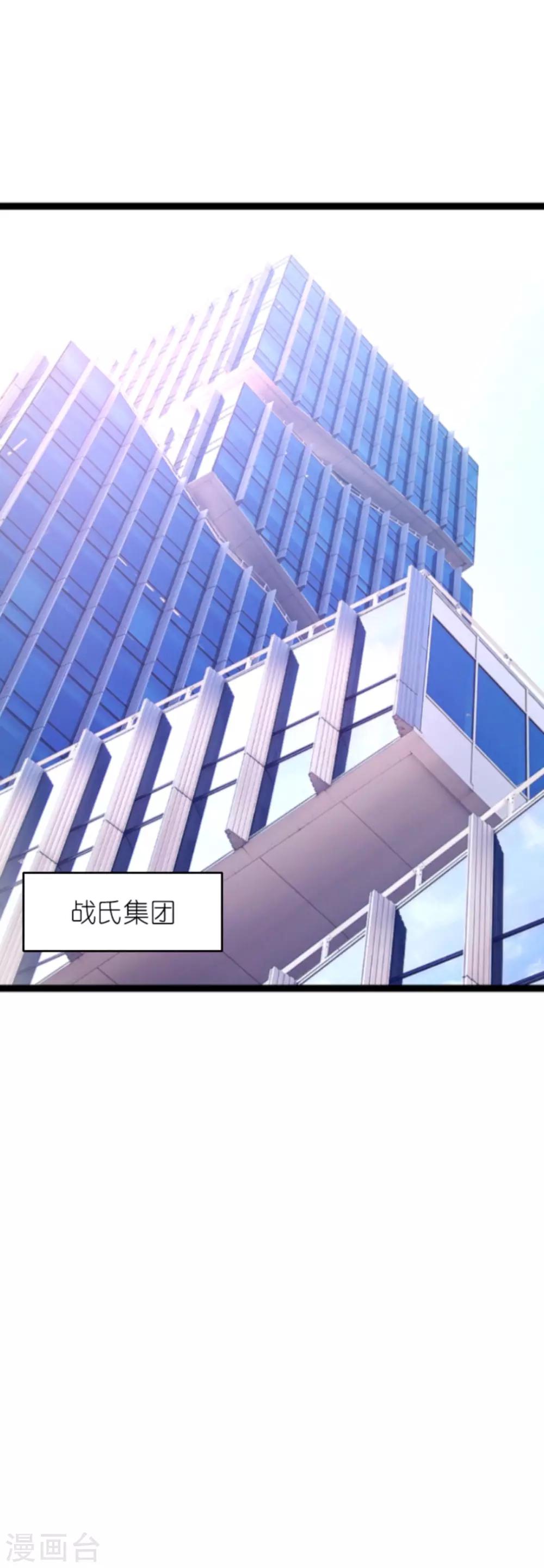 第136话 白衣骑士15