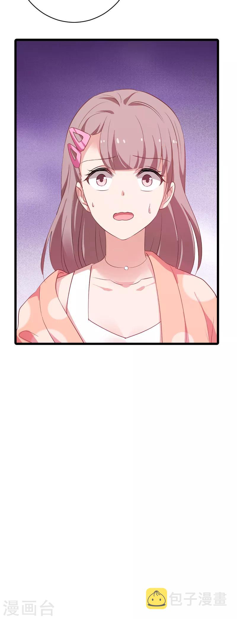第69话 拿手的菜29