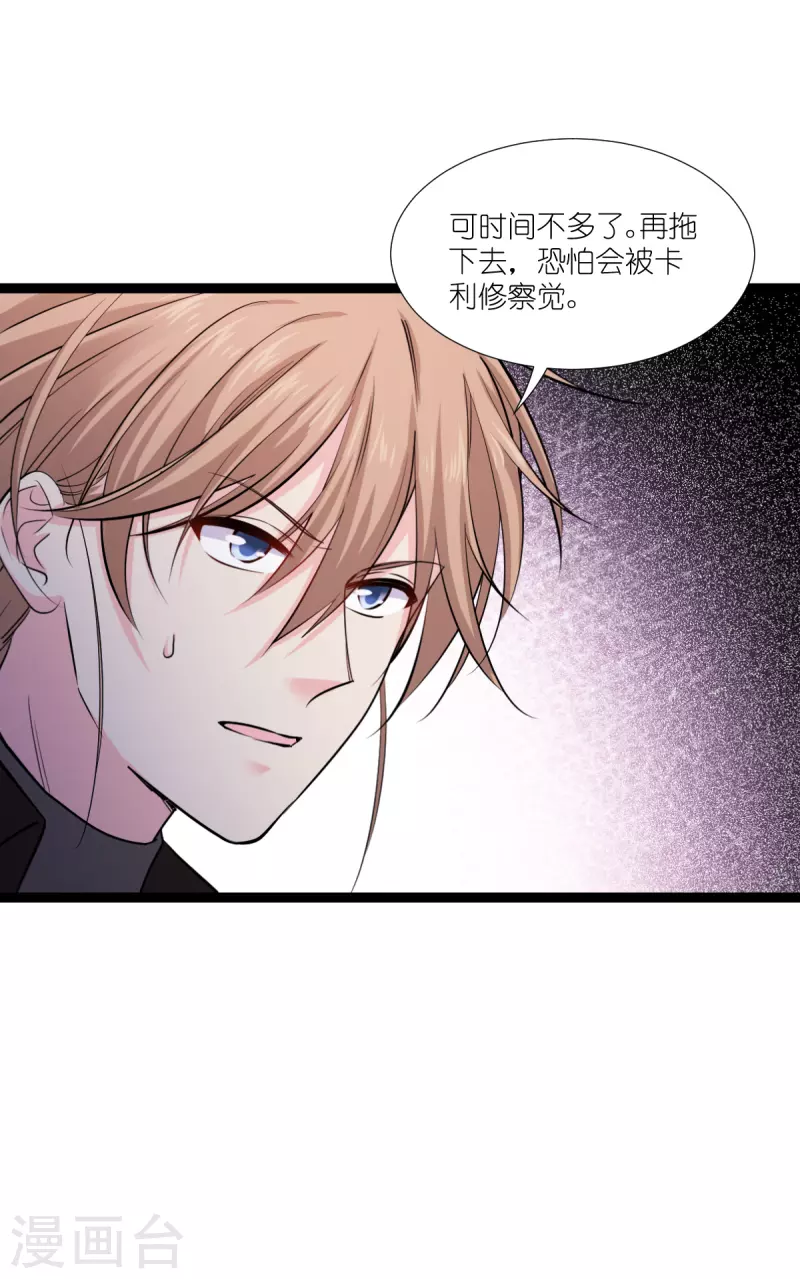 第192话 我们赢了！5