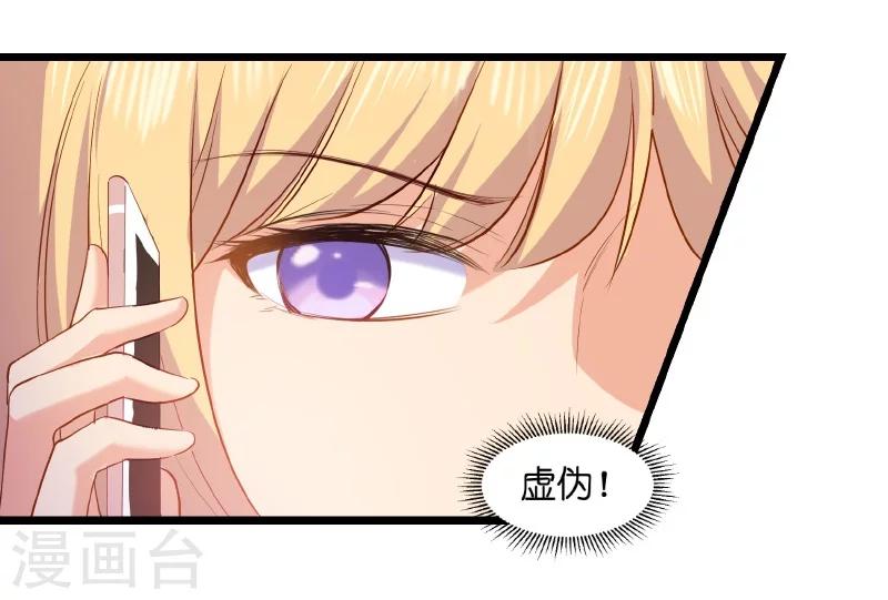 第5话 戏精该出场啦35