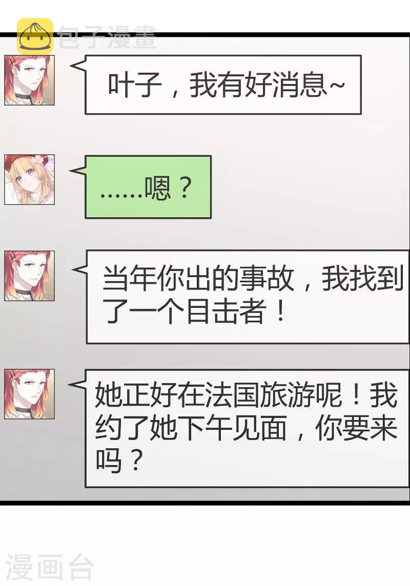 第101话 不愿面对22