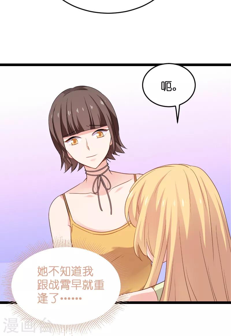 第103话 来不及抓住15