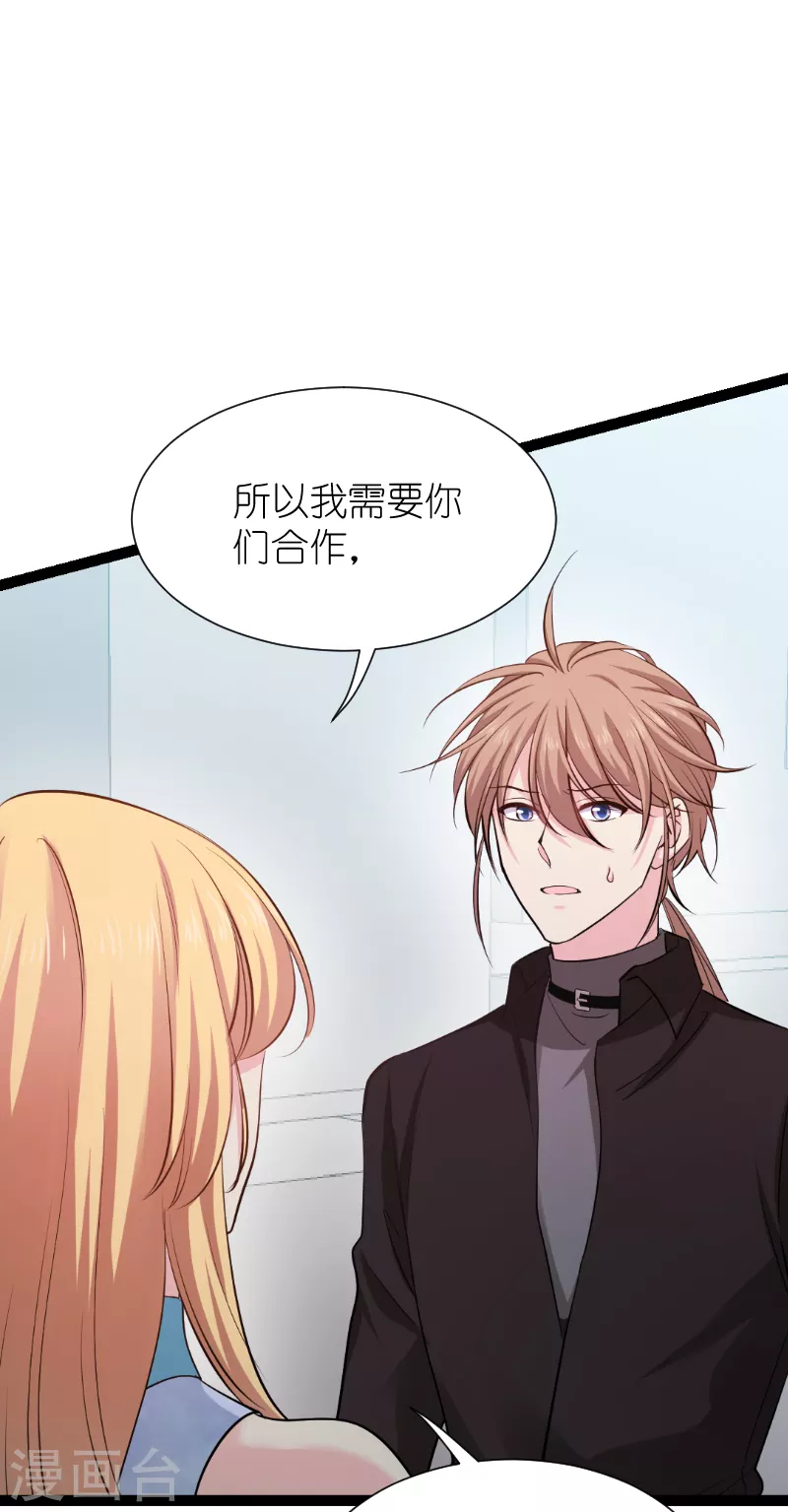 第187话 不入虎穴33