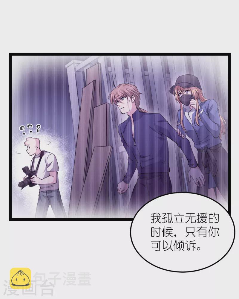 第185话 我的灵魂36